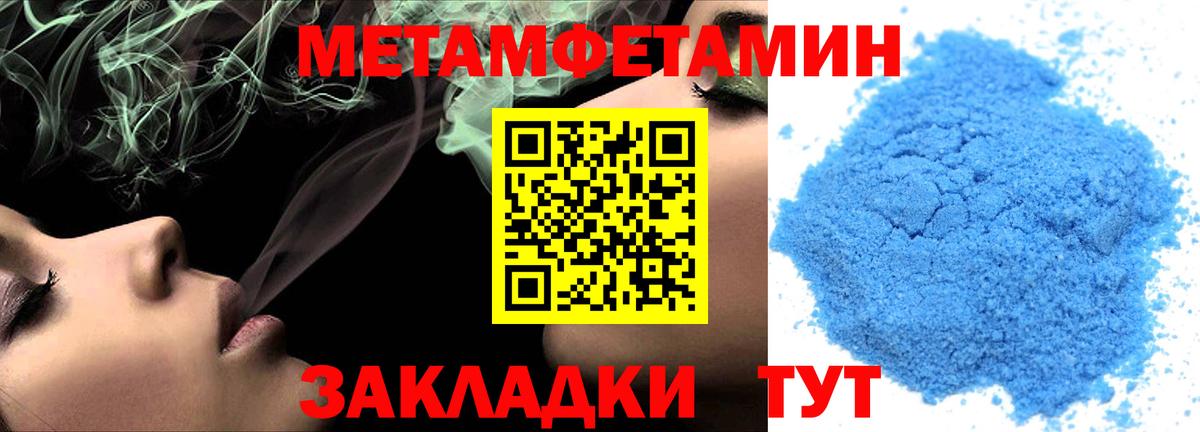 Ефремов  АМФЕТАМИН VHQ  Амфетамин  Вход с VPN 