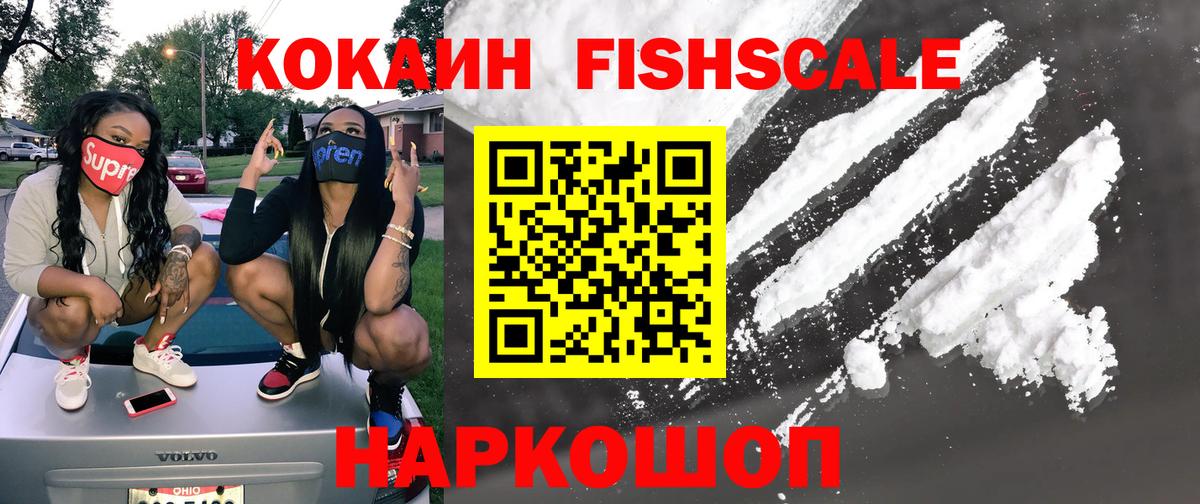 КОКАИН Перу Ефремов