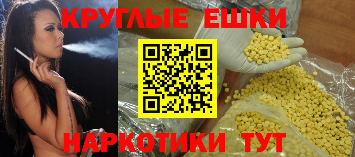 ЭКСТАЗИ  Вход с VPN  ЭКСТАЗИ 99%  Ефремов  Ecstasy VHQ 