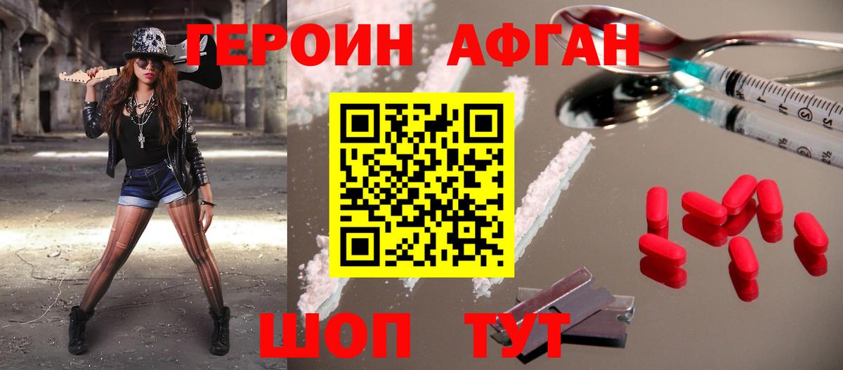 Ефремов  Alpha-PVP СК кристаллы  COCAIN  NBOMe  МЕФ кристаллы  Вход с VPN  ГАШ  Конопля 