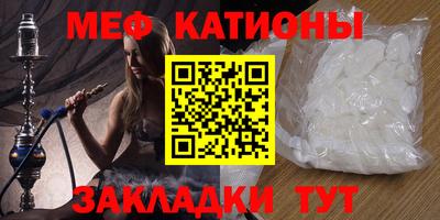 соль курить ск Кумертау