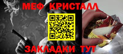 дмт Кунгур