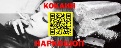 соль курить ск Кумертау