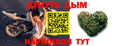 соль курить ск Кумертау