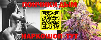 соль курить ск Кумертау