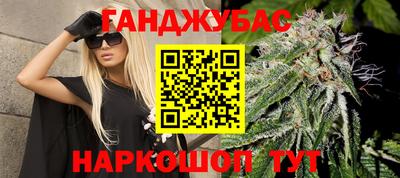 соль курить ск Кумертау