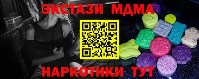 соль курить ск Кумертау