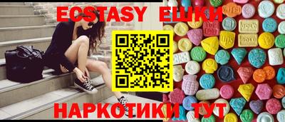 дмт Кунгур