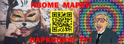 соль курить ск Кумертау