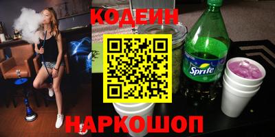 соль курить ск Кумертау
