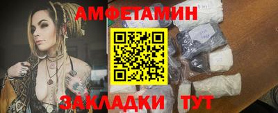соль курить ск Кумертау