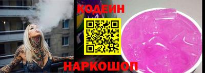 соль курить ск Кумертау