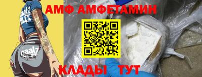 соль курить ск Кумертау