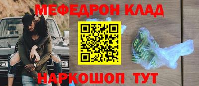 соль курить ск Кумертау