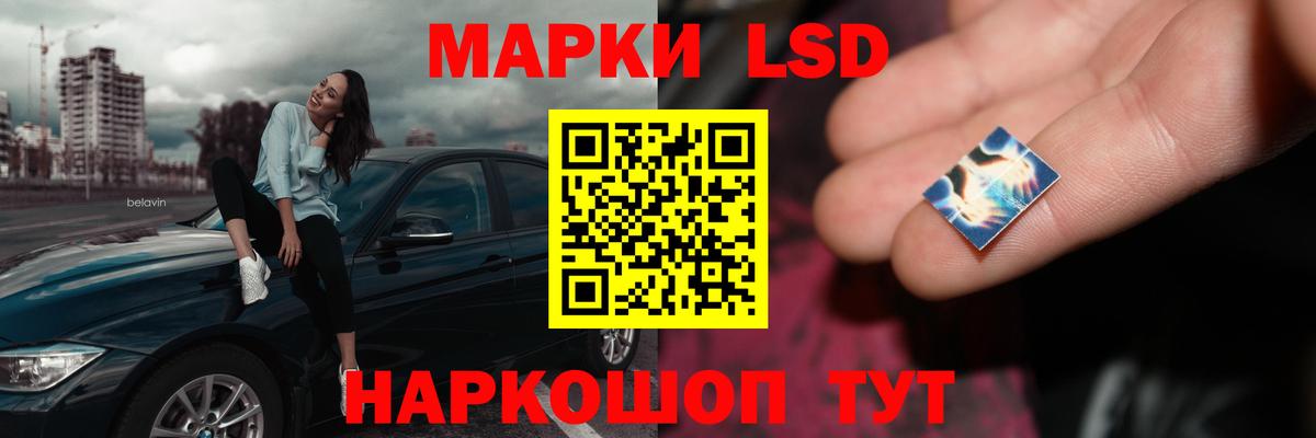 Лсд 25 экстази ecstasy Ефремов