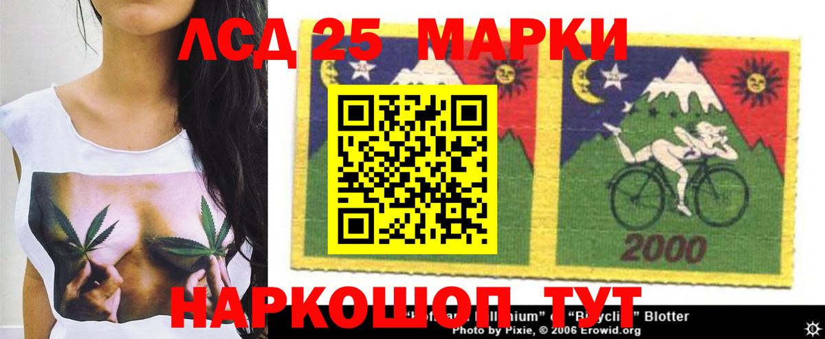 Лсд 25 экстази кислота  Вход с VPN  LSD-25 экстази ecstasy  Ефремов 