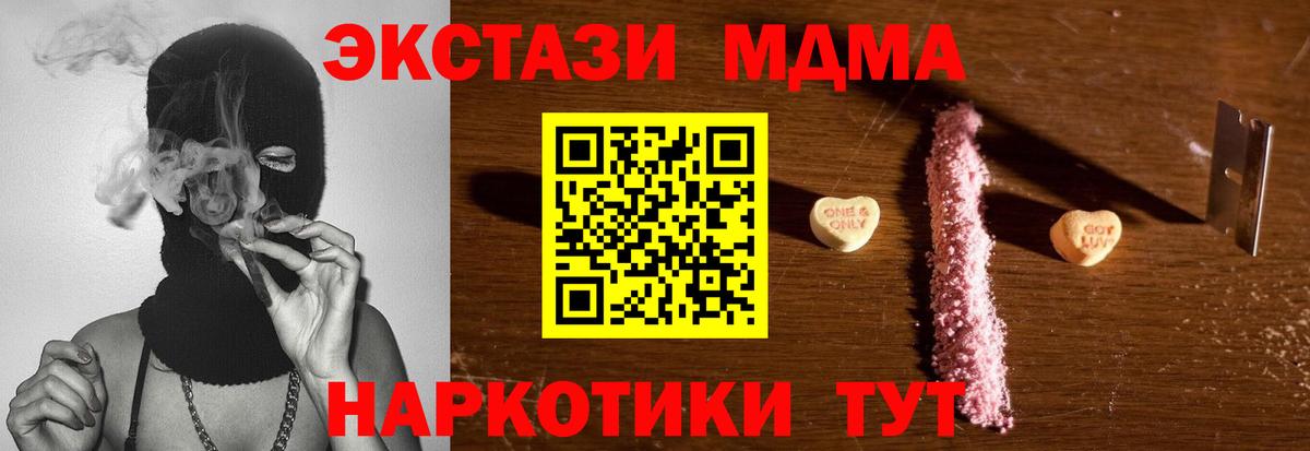 MDMA VHQ Ефремов
