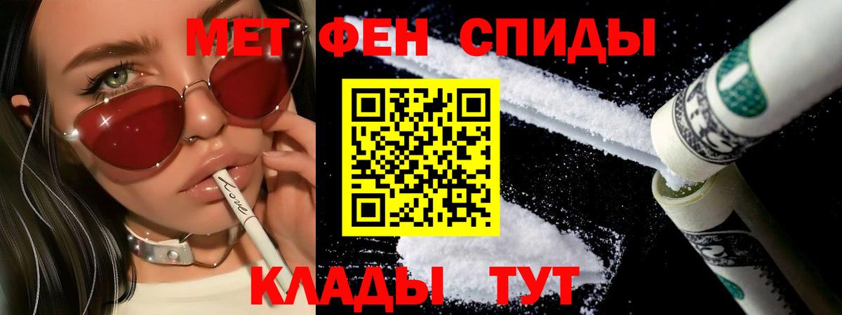 Первитин винт Ефремов