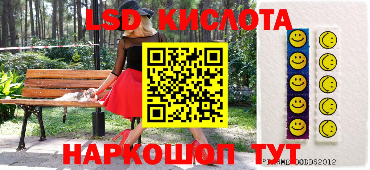 Марки 25I-NBOMe 1,8мг  Вход с VPN  Марки 25I-NBOMe  Ефремов 