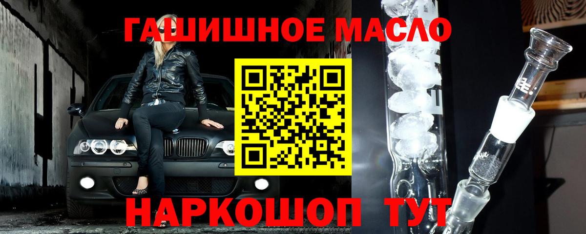 Дистиллят ТГК THC oil  Дистиллят ТГК вейп с тгк  Вход с VPN  Ефремов 