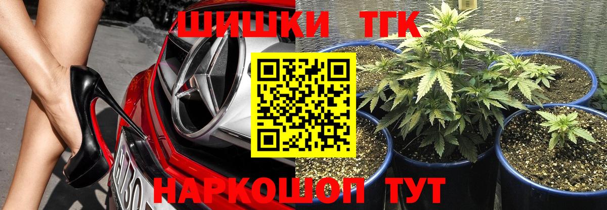Ефремов  МАРИХУАНА индика  МАРИХУАНА VHQ  Бошки Шишки тримм  Вход с VPN  МАРИХУАНА марихуана 